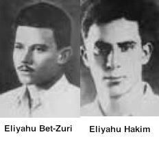 Eliyahu Bet-Zuri and Eliyahu Hakim